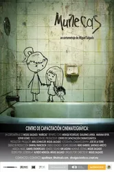 Куклы 2010 постер