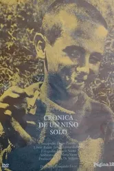 История одинокого мальчика 1965 постер