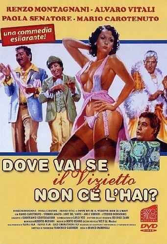 Постер Без греха не вытащишь и рыбку из пруда? 1979