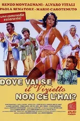 Без греха не вытащишь и рыбку из пруда? 1979 постер