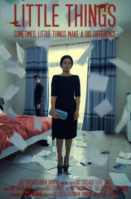 Постер Little Things 2014