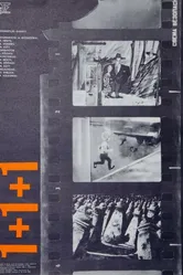 1+1+1 1981 постер
