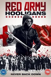 Хулиганы Красной армии 2018 постер