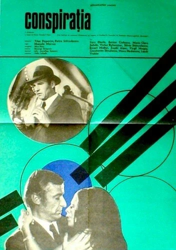 Постер Конспирация 1973