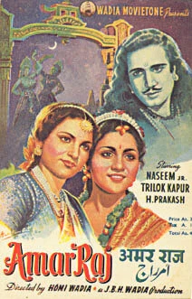 Постер Amar Raj