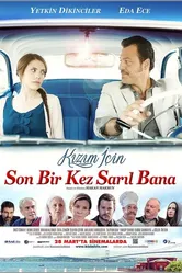 Для моей дочери 2013 постер