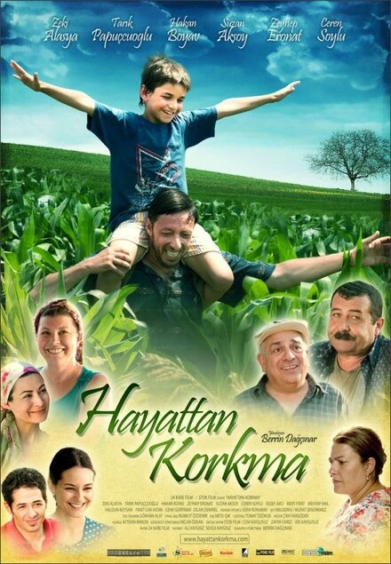 Постер Не бойтесь жизни 2008