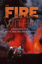 The Fire Within: A Requiem for Katia and Maurice Krafft постер