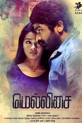 Puriyaadha Pudhir постер