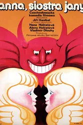 Разница в полчаса 1976 постер
