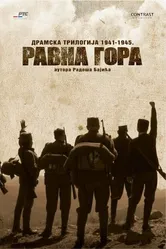 Раскол нации 2013 постер