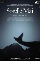 Мои сестры 2010 постер