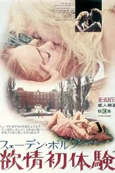 Шведское порно: Первый опыт 1971 постер