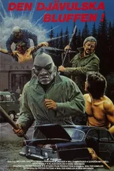 Ситуация 1972 постер
