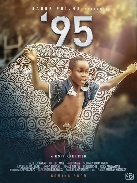 Постер '95
