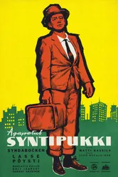 Козел отпущения 1957 постер