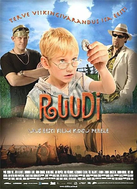 Постер Руди 2006