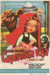Красная Шапочка 1960 постер