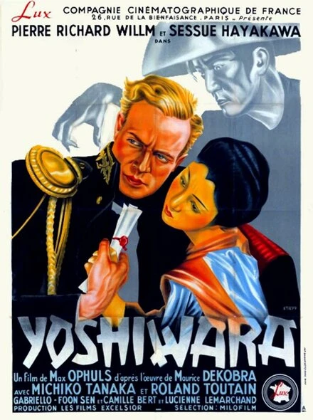 Постер Йошивара 1937