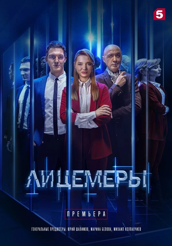 Постер фильма