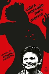 Двадцать лет спустя 1984 постер