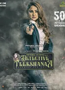 Detective Teekshana постер