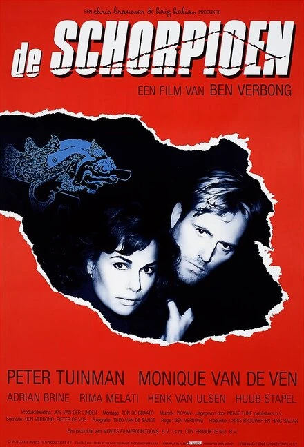 Постер Скорпион 1984