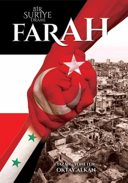 Постер Farah 2018