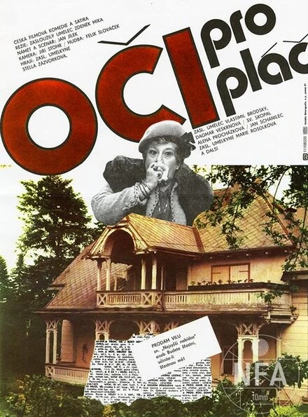 Постер Остались только слезы 1984