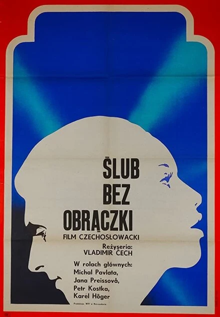 Постер Свадьба без колец 1972