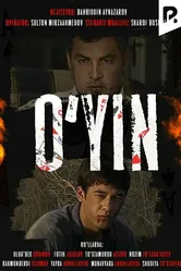 Игра 2008, Узбекистан постер