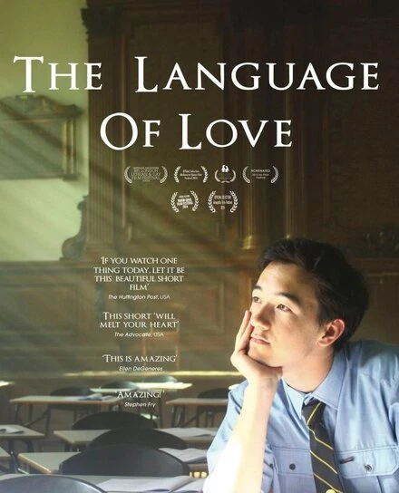 Постер The Language of Love