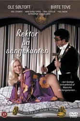 Ректор у постели 1972 постер