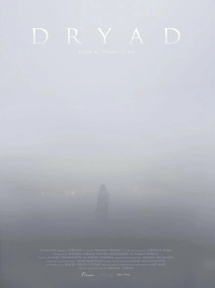Постер Дриада 2016