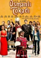 Османская пощечина 2013 постер