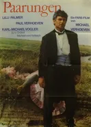 Пария 1967 постер