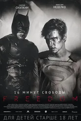 Freedom 2014, Россия постер