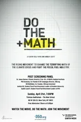 Do the Math 2013 постер