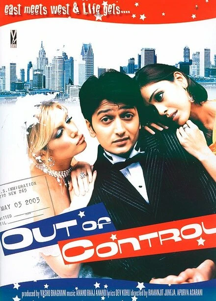 Постер Out of Control 2003