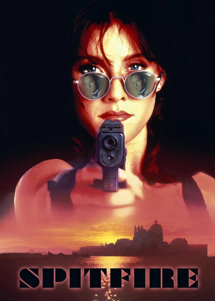 Постер Порох 1995