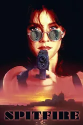 Порох 1995 постер