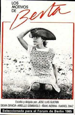 Постер Мотивы Берты 1983