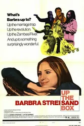 Песочница 1972 постер