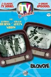 Blondie 1957 постер