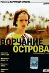 Берег шёпотов 2004 постер