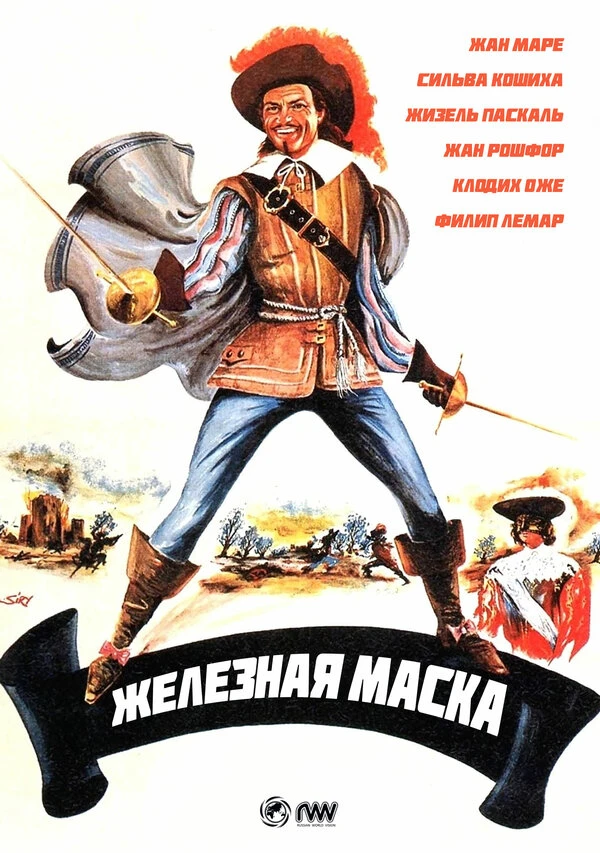 Постер фильма