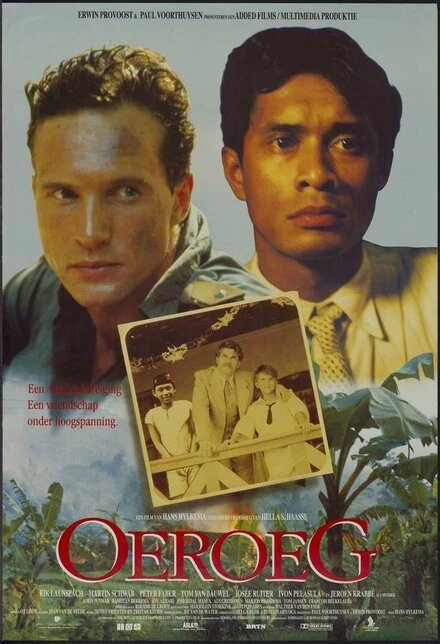 Постер Урух 1993