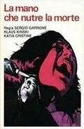 Постер Рука, питающая смерть 1974