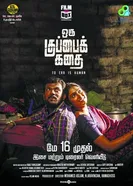Oru Kuppai Kathai постер