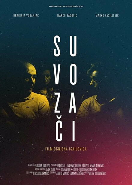 Постер Suvozaci